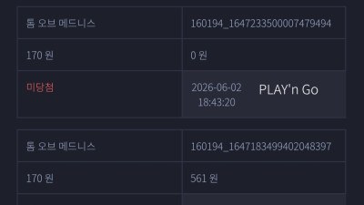 지투지벳 후기입니다ㅎㅎ