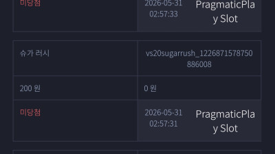 지투지벳 후기입니다ㅎㅎ
