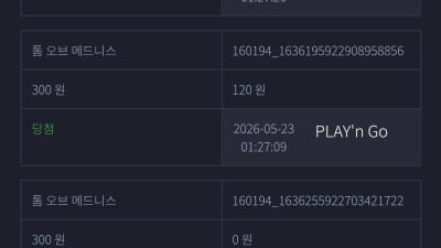 지투지벳 후기입니다ㅎㅎ