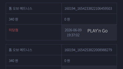 지투지벳 후기입니당ㅎㅎ