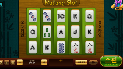 Mah Jong Slot(메종슬롯)  AG아시아게이밍 슬롯머신