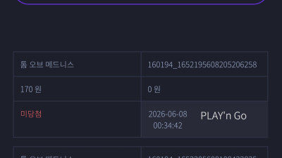 지투지벳 후기입니다ㅎㅎ