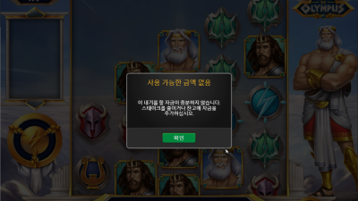 뉴해븐후기