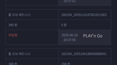 지투지벳 후기입니다ㅎㅎ