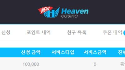 new heaven casino review