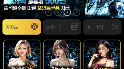 코어 후기!!!!!!!!!!