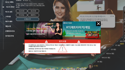 퍼스트카지노를 가입하여 이용해봤습니다 아주마음에들어요