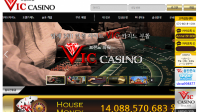 바카라사이트 카지노사이트 빅카지노사이트 추천사이트 올리겠습니다 viccasino19com