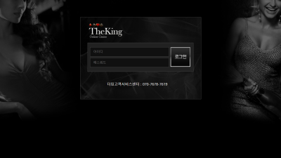 더킹카지노 접속이용 후기 요즘 먹튀조심하시면서 이용하세요