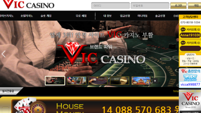 바카라사이트 카지노사이트 빅카지노사이트 추천사이트 올려드릴게요!!! viccasino19com