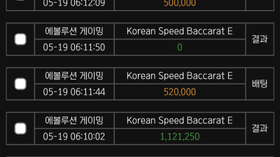 판도라 찐 이용 후기