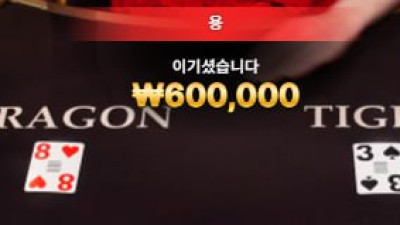 역시 사람은 겁먹으면 안돼 ㅋㅋ