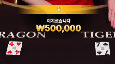 오늘은 배신하지  않네요 ㅋㅋ