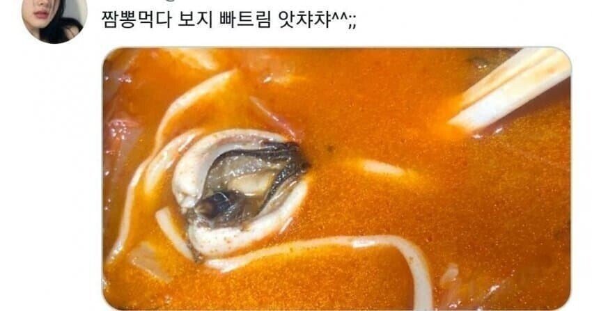 유머 개웃김ㅋㅋㅋㅋㅋ