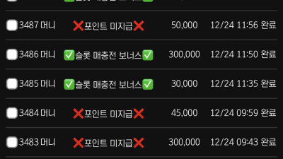 역시 이브엔 보스!!