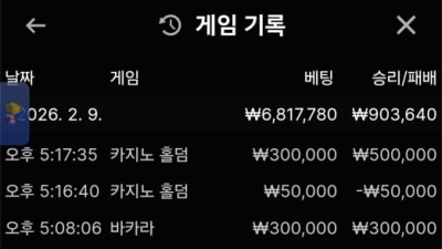 네임드 에볼 홀덤 후기