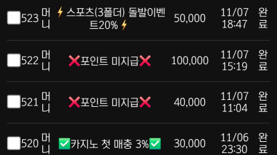 카지노는 역시 보스에서!
