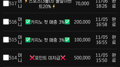 빼빼로데이에는 보스~~