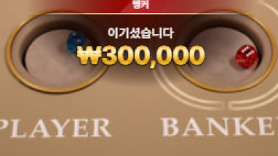 역시 연패는 나와 어울리지 않아 ㅋㅋ