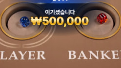 아쉽지만 멘징으로 만족을..