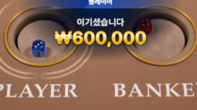 간만에 좋은 승부였습니다 ㅋㅋ