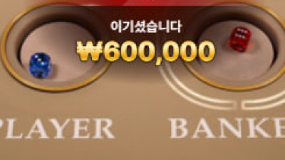 오늘 저녁 메뉴는 힘 좀 실어야겟는데