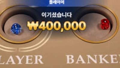 이렇게 다시 흐름 타는건가?