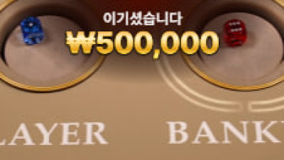 힘겹게 힘겹게 올린 수익