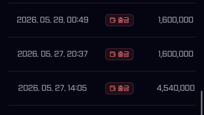 ATT 사이트 배팅후기