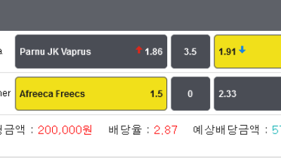 축구 잡리그 FC Elva 3.5언더 롤 afreeca freecs 승 두폴더 적중