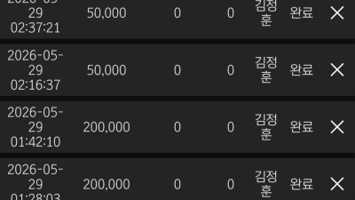 범퍼카추천합니다!!!