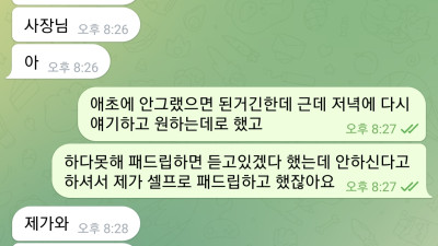 커미션 관리자 후기입니다