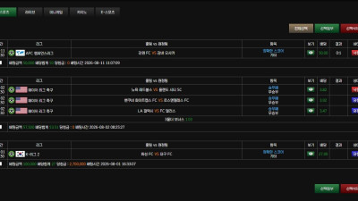 스포츠 판도라 후기입니다