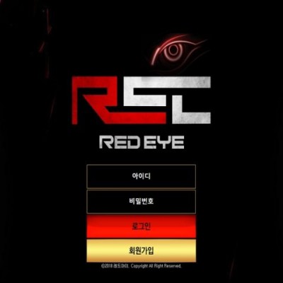 레드아이 red-eyeycom 문자로 비밀번호 아이디 알려주며 돈들어잇다고 찾아가라는 보이스피싱 사이트입니다.피해는 안봤지만 다들 조심하라고 신고합니다