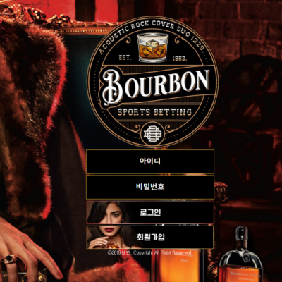 BOURBON 버본 버번 bou-boncom 보유금 있다고 문자 홍보 하고 전형적인 먹튀사이트 조심하세요