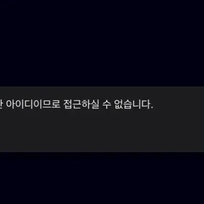 애국벳 먹튀 신고