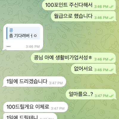 샷벳 총판 먹튀