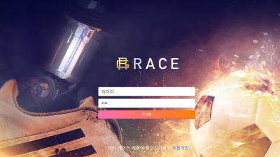 레이스 지인이 이야기하길 환전도 굉장히 칼이고 반년넘게 쓰면서 문제 있던적 없다고하네요 race-5666com