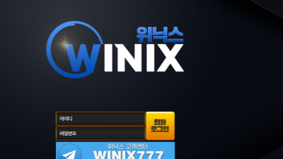 괜히 사용했다가 먹튀당하고 그런거아닐가 걱정이네요 위닉스 wnx-cccom