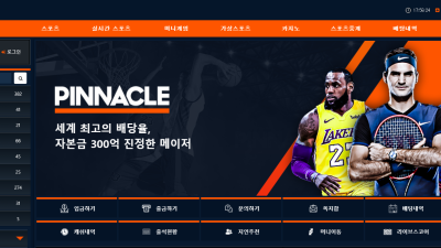 스포츠토토 사이트 찾으시는분들 피나클로 ㄱㄱ pinnacle119com