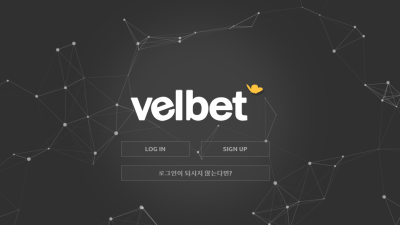 벨벳 vel333com 요즘 먹튀가 많아서 믿고 사용해도 될지 의문이네요