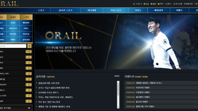 레일 1주일 접속후기 rail-1com