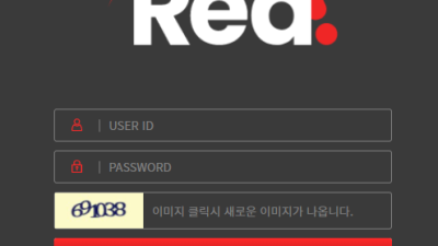 레드 사용안하는거 추천드려요 red-939com