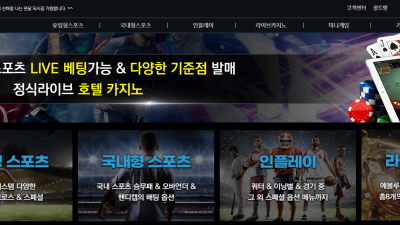 사이트 site-bet9com 사이트 관리를 안하는거 같네요