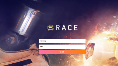 레이스 여기는 관리를 안하나 진짜 그지같네 race-611com