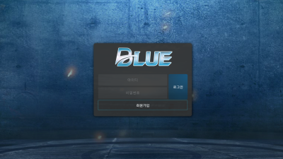 최신글 보았는데 신사이트인거같아요 검증확인해보니 검증에는 안나오네요 blue-590 net