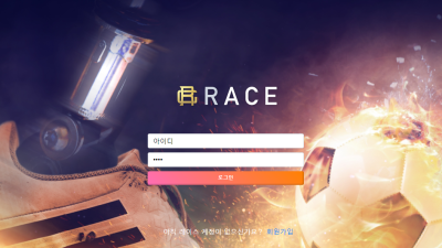 레이스 여긴 추천드리고 싶지가 않네요 race-401com