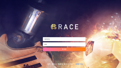 레이스 정떨어져서 사용하기싫어지네 race-611com