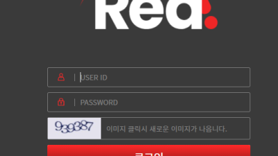 토토사이트 레드 여기서 괜찮게 쓰고있습니다 red-4887com