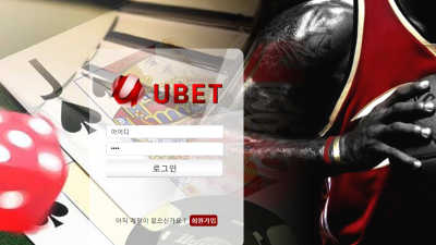 토토사이트 유벳 후기입니다 ubet-5791com